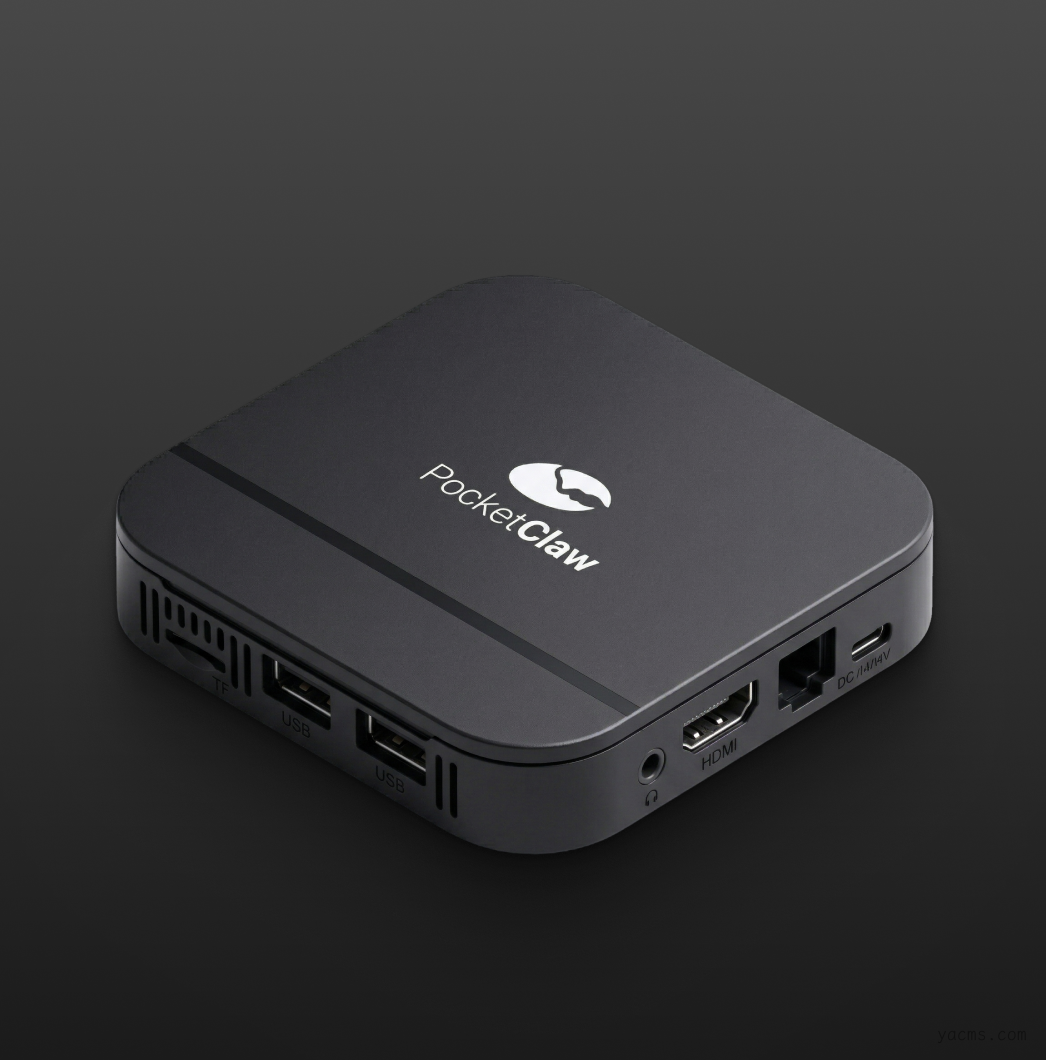 模力方舟发布PocketClaw：预装龙虾OS的迷你主机，开箱即用AI智能体