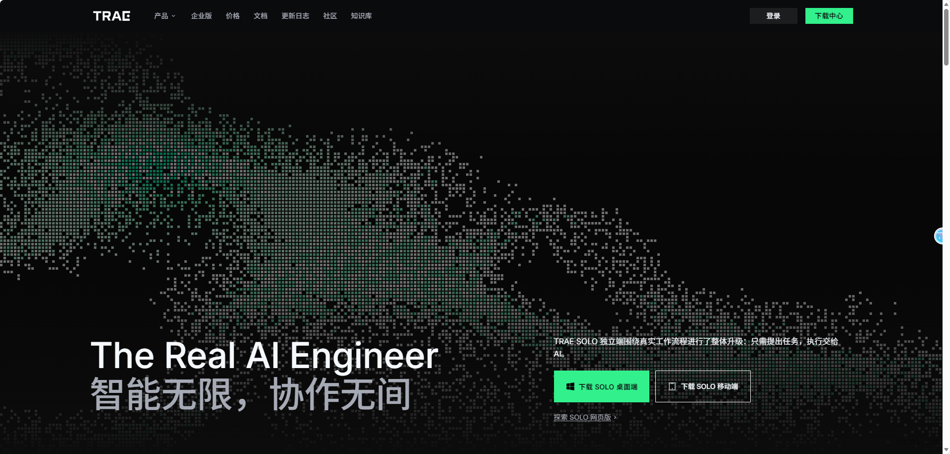 AI编辑器推荐-TRAE